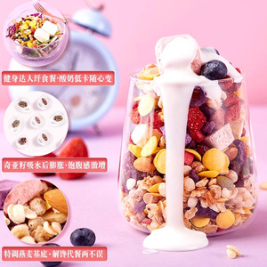 Remplacement <span class=keywords><strong>de</strong></span> yaourt en gros, flocons d'avoine aux fruits, à manger sec, croustillant, fruits instantanés, remplacement <span class=keywords><strong>de</strong></span> <span class=keywords><strong>petit</strong></span>-<span class=keywords><strong>déjeuner</strong></span>, céréales raffinées, granola, faible en gras - Product Image 2