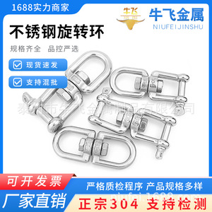 Niufei Metal - Conector de Acero Inoxidable 304 en Forma de Ocho para Cadena de Perro, Hebilla Duradera Antinudos para Correa de Perros - Product Image 4