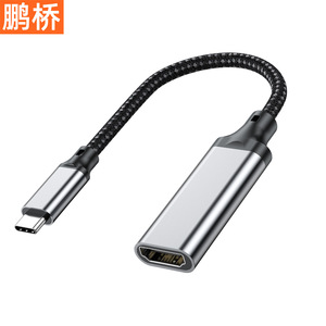สายเคเบิลอะแดปเตอร์ Pengqiao Type C เป็น HDMI ความละเอียดสูง 4K สำหรับคอมพิวเตอร์ แล็ปท็อป แท็บเล็ต ช่องสัญญาณ HDMI Output - Product Image 2