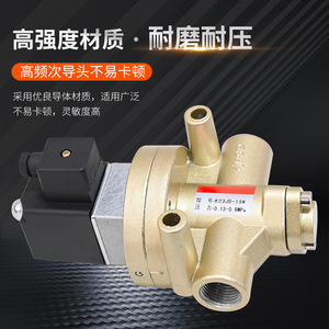 Válvula Solenoide de 2 Posiciones y 3 Vías, 1/2 Pulgada, Cuerpo de Hierro Fundido, Control Neumático, Tipo de Corte, para Medios a Temperatura Normal - Product Image 2