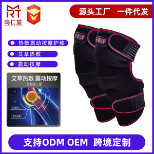 Mingrentang Electric Knee Brace L Size Moxibustion Heat Therapy <b>Vibration</b> Support for Joint Warmth Men Women Middle Aged Elderly - Product Image 4