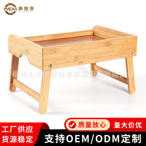 Simple bamboo tray bed table, <b>foldable</b> bamboo dormitory laptop <b>desk</b>, lazy <b>desk</b> - Product Image 5