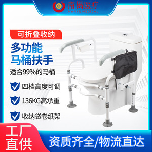 ราวจับพับได้สำหรับห้องน้ำ ยี่ห้อหนานหยู ติดตั้งบนพื้น ปรับความสูงได้ 4 ระดับ กว้าง 2 ระดับ สำหรับผู้สูงอายุ เพื่อความปลอดภัย - Product Image 5