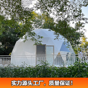 Dome <b>Tent</b> 6-8 Person Four Season Luxury Geodesic <b>Tent</b> With <b>Large</b> Space Rainproof Windproof UV Protection - Product Image 4