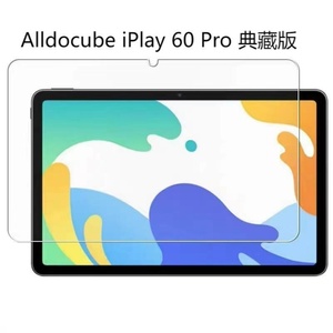 Verre trempé anti-empreintes digitales de dureté 9H de qualité supérieure pour ALLDOCUBE IPlay 60 OLED 10.5, protecteur d'écran pour tablette, verre transparent HD - Product Image 3
