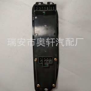 Car <b>Window</b> Regulator With <b>Panel</b> 56049805AB Electric Lock Actuator Central Locking System - Product Image 5