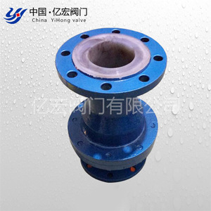 Válvulas Yihong con revestimiento de fluoropolímero, válvula de retención con conexión de brida, resistente a la corrosión para medios químicos - Product Image 2