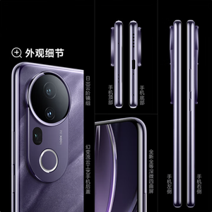 Nouveau téléphone Vivo <span class=keywords><strong>S20</strong></span> <span class=keywords><strong>Pro</strong></span> 5G Vivo d'origine avec affichage du taux 6.67 "AMOLED 120hz/Dimensity9300 + /5500mAh batterie 90W de charge - Product Image 6