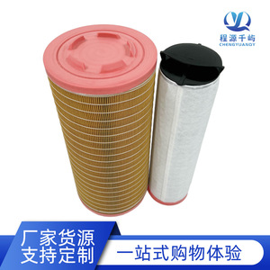 ไส้กรองเครื่องอัดอากาศ C257103 2914-5023-00 สำหรับยานยนต์ก่อสร้างและเครื่องกำเนิดไฟฟ้า - Product Image 4