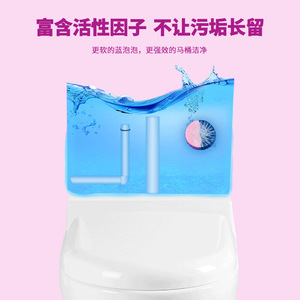Blue <b>Bubble</b> Pink And Blue Toilet <b>Cleaner</b> Sheets Disposable Automatic Cleaning With Rose Scent Factory Direct - Product Image 5