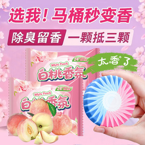 Tablette nettoyante pour toilettes XingYu White Peach 50g, parfum bicolore longue durée - Product Image 4