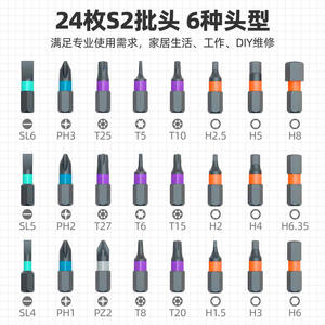 Kit de tournevis de précision Xi Meng 24 pièces en acier S2, outils de réparation standard et mini pour la réparation électronique - Product Image 5