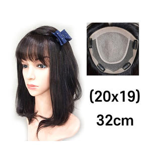 Perruque pour femmes Cosmo en Corée Premium (20x19)-12 pouces, perruque en cheveux humains de haute qualité, lisse, droite, style naturel pour femmes - Product Image 2