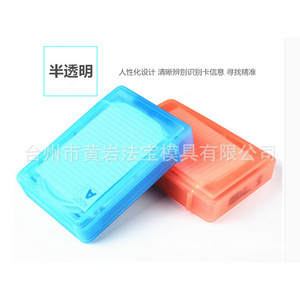 Caja de almacenamiento para disco duro PP azul cielo con esponja a prueba de golpes para disco duro de escritorio de 3,5 pulgadas - Product Image 2
