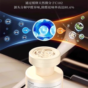 Ambientador Sólido para Auto Chxger 70ml, Aroma Duradero, Cerámico, Evaporación Natural para Rejillas de Ventilación, Estilo Chic Chino - Product Image 4
