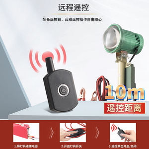 Lampe de pêche Jujingyang 12V LED rechargeable en alliage d'aluminium, télécommande extérieure, lampe spot haute luminosité - Product Image 3