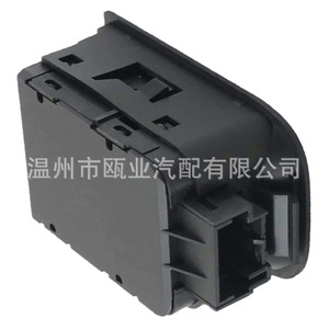 Interruptor de freno de estacionamiento electrónico 5N0927225AXSJ para Volkswagen Tiguan 2009-2018 con función Autohold - Product Image 4