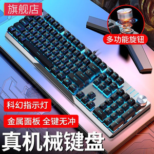 คีย์บอร์ดกลไก Skyloong Kb329 104 ปุ่ม ขนาดเต็ม RGB Backlit ป้องกันการกดผิดพลาด คีย์บอร์ดเกมมิ่งแบบมีสายสำหรับสำนักงาน - Product Image 5
