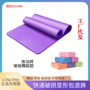 Briques de yoga en gros, briques d'exercice, briques de danse pour enfants, briques en mousse, bandes de résistance pour les pieds, livraison directe usine - Product Image 3