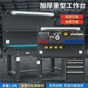 Swimming Fitter Workbench YY-01 Cold-Rolled Steel Heavy-Duty Factory Workshop Repair Assembly <b>Table</b> - Product Image 5