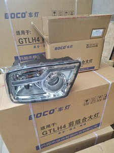 Faro Delantero Izquierdo FOTON EST GTL AUMAN H4812020001A0 <span class=keywords><strong>BOCO</strong></span> - Product Image 3