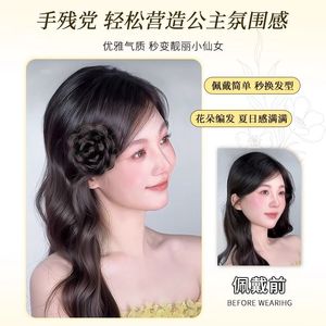 กิ๊บติดผมรูปดอกกุหลาบ วิกผมสไตล์เจ้าหญิง ทนความร้อนสูง สำหรับคุณสาวทุกรูปหน้า ทุกสีผิว - Product Image 4