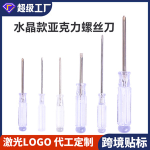 Dr. Giant Crystal Handle <b>Screwdriver</b> <b>Set</b> 200 Mm Phillips Flathead For Diy Repair Furniture Fixing - Product Image 4