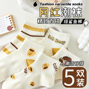 Women Ankle Socks Polyester Breathable Sweat Absorbing Gradient Pattern Casual Style - Product Image 5