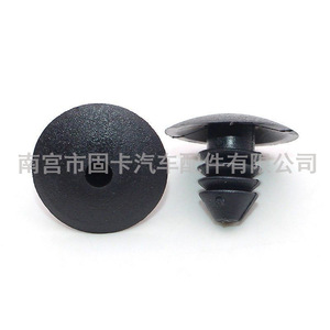 Volkswagen Bora Lavida Golf Jetta Trunk Lining <b>Clip</b> HB69 Black Plastic Fastener For <b>Car</b> Interior Repair - Product Image 1