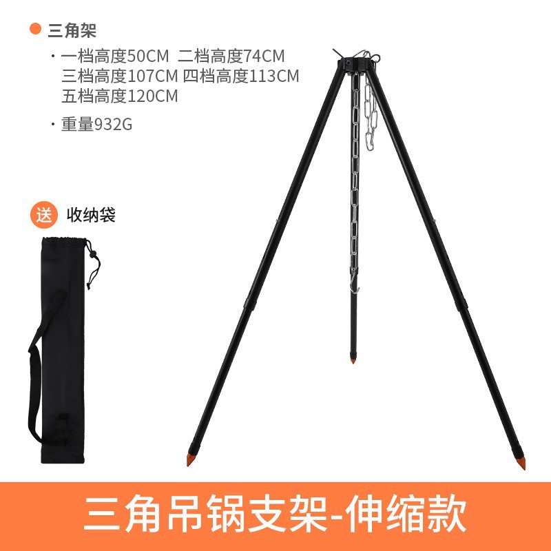 Three-level adjustable bold version [Black]