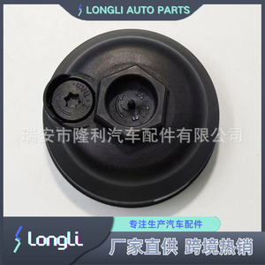 Bouchon de réservoir de carburant F00BH40025 pour Davreno Iveco Mitsubishi Scania Isaac Bus Temasa - Product Image 3