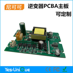 แผงวงจรป้องกัน Yesunique Inverter PCBA 300W สำหรับอินเวอร์เตอร์เก็บพลังงาน - Product Image 5