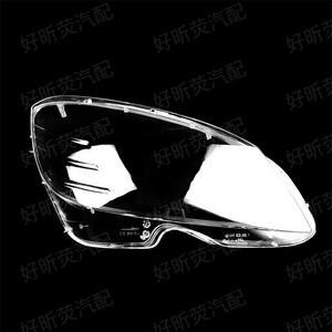 Couvre-phare transparent pour Mercedes-Benz Classe C W204 2007-2010, surface de lampe transparente, phares de voiture - Product Image 1