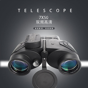 7x50 Binoculars With Electronic Compass Outdoor Nautical Use Waterproof Anti Fog High Definition Nitrogen Filled - Product Image 4