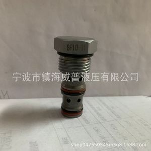 วาล์วควบคุมทิศทางไฮดรอลิก SF10-01 แบบสองทาง 315 บาร์ 60 ลิตร/นาที เหล็กกล้าคาร์บอน - Product Image 5