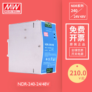 หมายถึงแหล่งจ่ายไฟแบบสลับสำหรับอุตสาหกรรม10A 24V ที่ Ndr-240-24อย่างดีสำหรับระบบอัตโนมัติ - Product Image 2