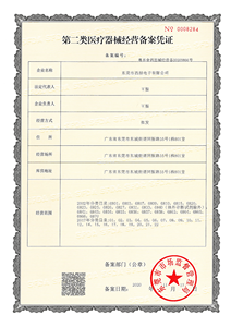 Di alta qualità 3M trasduttore medico ultrasonico PZT piezoelettrico ceramica laminazione vibrazione per il rilevamento di trattamento medico - Product Image 6