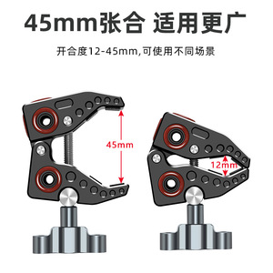 C Type <b>Clamp</b> Mount Aluminum Alloy <b>Quick</b> Release Camera Accessory For Tripod Mounting - Product Image 2