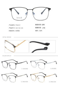 卸売スクエアチタン眼鏡フレーム、<span class=keywords><strong>B</strong></span>チタンテンプル付き、ビジネスカジュアル、男女兼用、ユース眼鏡 - Product Image 6