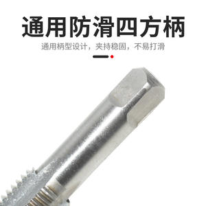 Machos de Roscar Rectos de Alta Dureza M3-M24, Herramientas de Roscado Manual Personalizadas para Roscas Finas, Estándar Nacional - Product Image 4