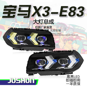 Ensemble de phares à LED Jushun pour BMW X3 E83, forme flèche, DRL avec clignotant laser, 12V, design bicolore - Product Image 5