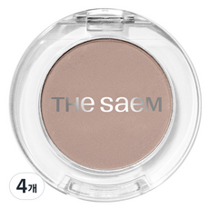 BE01 Neutral Lee Beiges Single Mat Sombra de ojos con descuento Spring Water Collection Juego de 4 piezas - Product Image 1