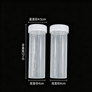 Transparent <b>Plastic</b> Cryogenic Tubes 100ml Screw Cap PP Material Reusable For General Packaging - Product Image 4