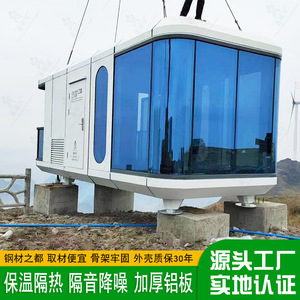 New Steel Structure Canopy <b>Tent</b> Outdoor Windproof Picnic Camping Space Capsule Rectangular Floor Bed & Breakfast - Product Image 5