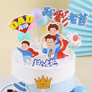 Father's Day Cartoon Superman Dad Cake Toppers Paper Reusable Birthday Decoration Set - Product Image 1