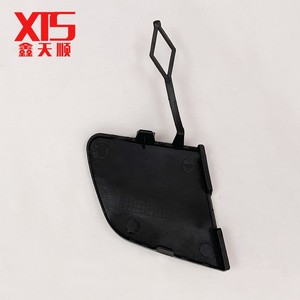 Nuova Copertura Gancio di Traino Anteriore per Paraurti <span class=keywords><strong>Peugeot</strong></span> <span class=keywords><strong>2008</strong></span>, Montaggio a Bullone per Rimorchio, OE 1611651780 - Product Image 6