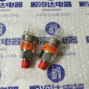 Capteur de pression d'huile Trane X13790362-08 TDR00495 pour pièces de climatiseur - Product Image 1