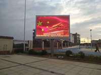P12 DIP RGB extérieur Led écran publicitaire panneau d'affichage publicitaire panneau publicitaire panneau publicitaire panneau Pantalla géante extérieur