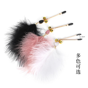 Pinces à tétons Bell And Feather en alliage rose, noir et blanc, 2 pièces, accessoires intimes pour adultes - Product Image 5