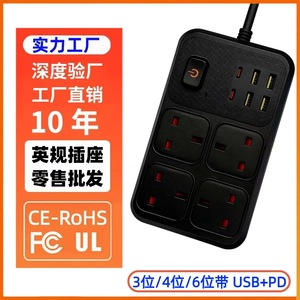 Regleta de Enchufes Estándar del Reino Unido Yue Niu, 2500W, 4 Tomas, 2 Puertos USB, Uso Doméstico, con Protección Contra Cortocircuitos - Product Image 5